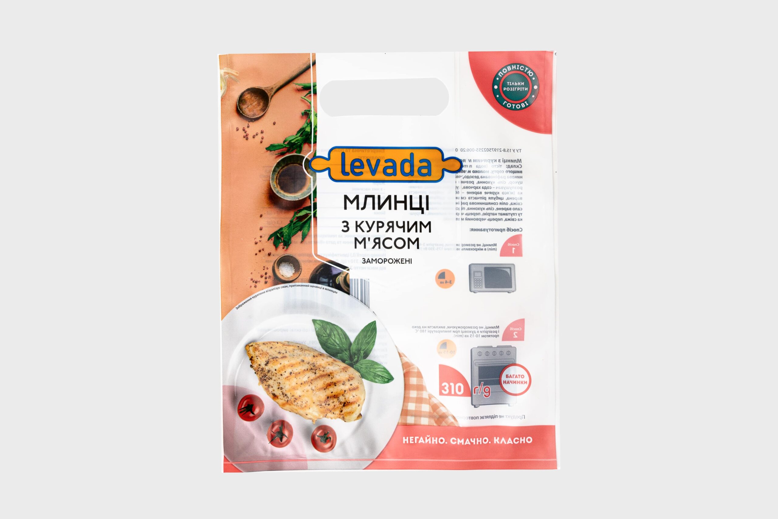 Професійний друк на вакуумних пакетах і термоформуючих плівках